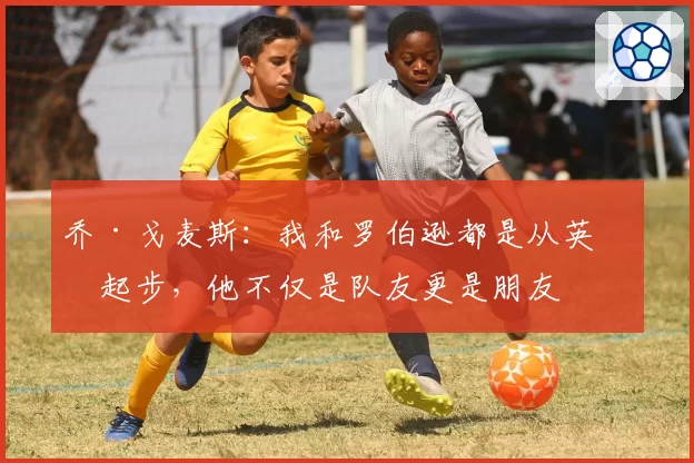 塔图姆能否场均30分？凯尔特人进攻体系调整或成关键