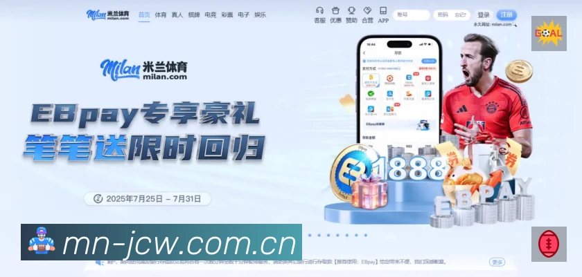 企业概况