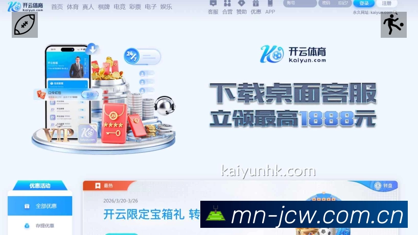 热词与历史